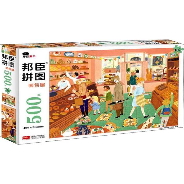 图书人口_人口普查图片
