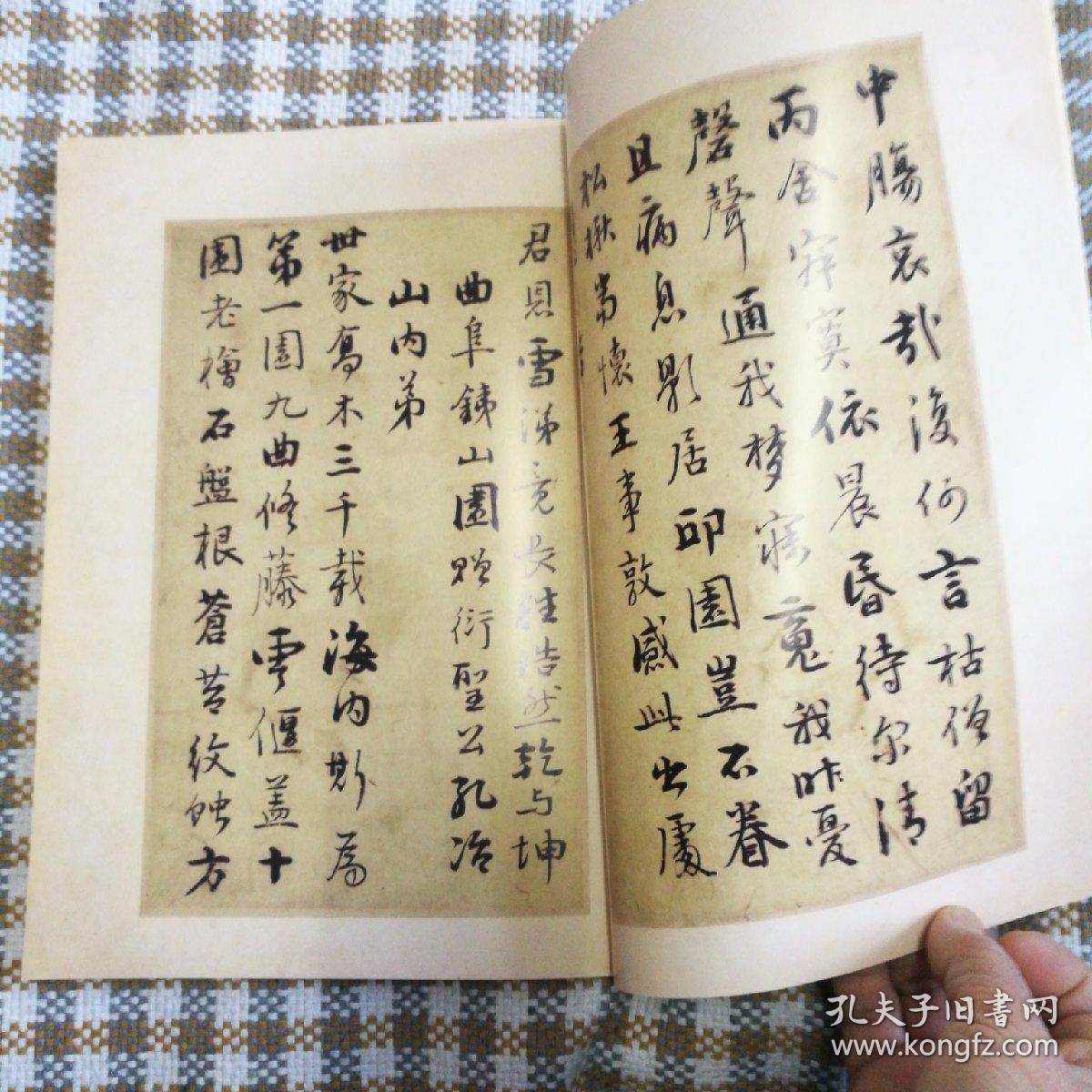 纪什么伦成语_成语故事图片(3)
