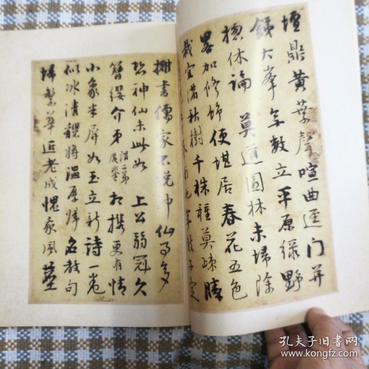 纪什么伦成语_成语故事图片(3)