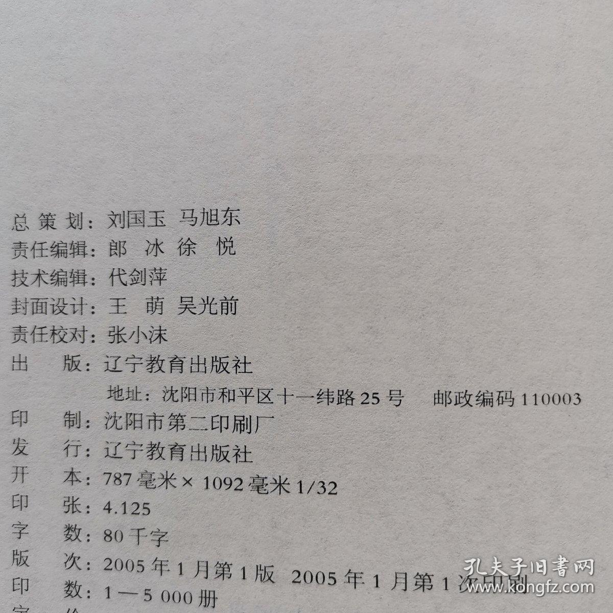 关于拐卖人口的文学作品_关于反拐卖人口宣传画