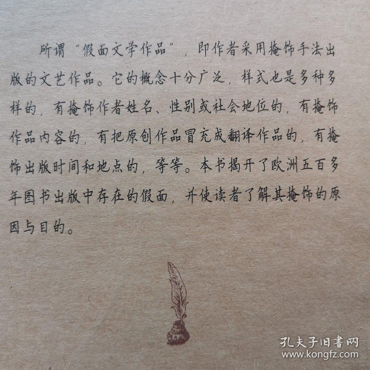 关于拐卖人口的文学作品_关于反拐卖人口宣传画