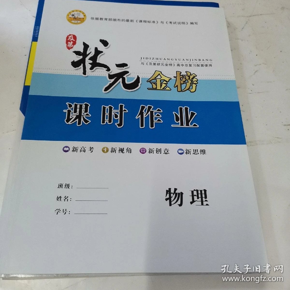 02bd7490198c50c1e6_b.jpg