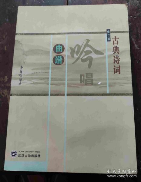 吟唱歌曲简谱_潮歌的吟唱简谱