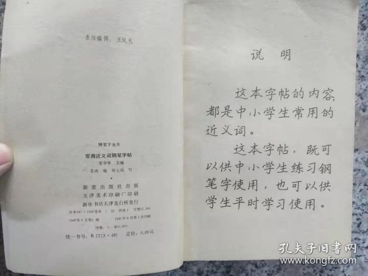 02bdb87c4d7e1159e8_b.jpg