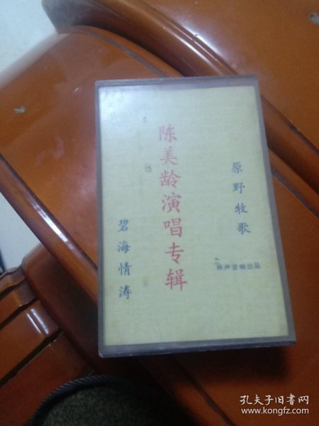 原野牧歌歌曲谱_原野牧歌简谱(3)
