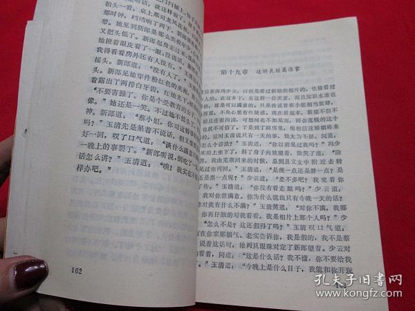 玉交枝曲谱_玉面小嫣然古筝曲谱(3)