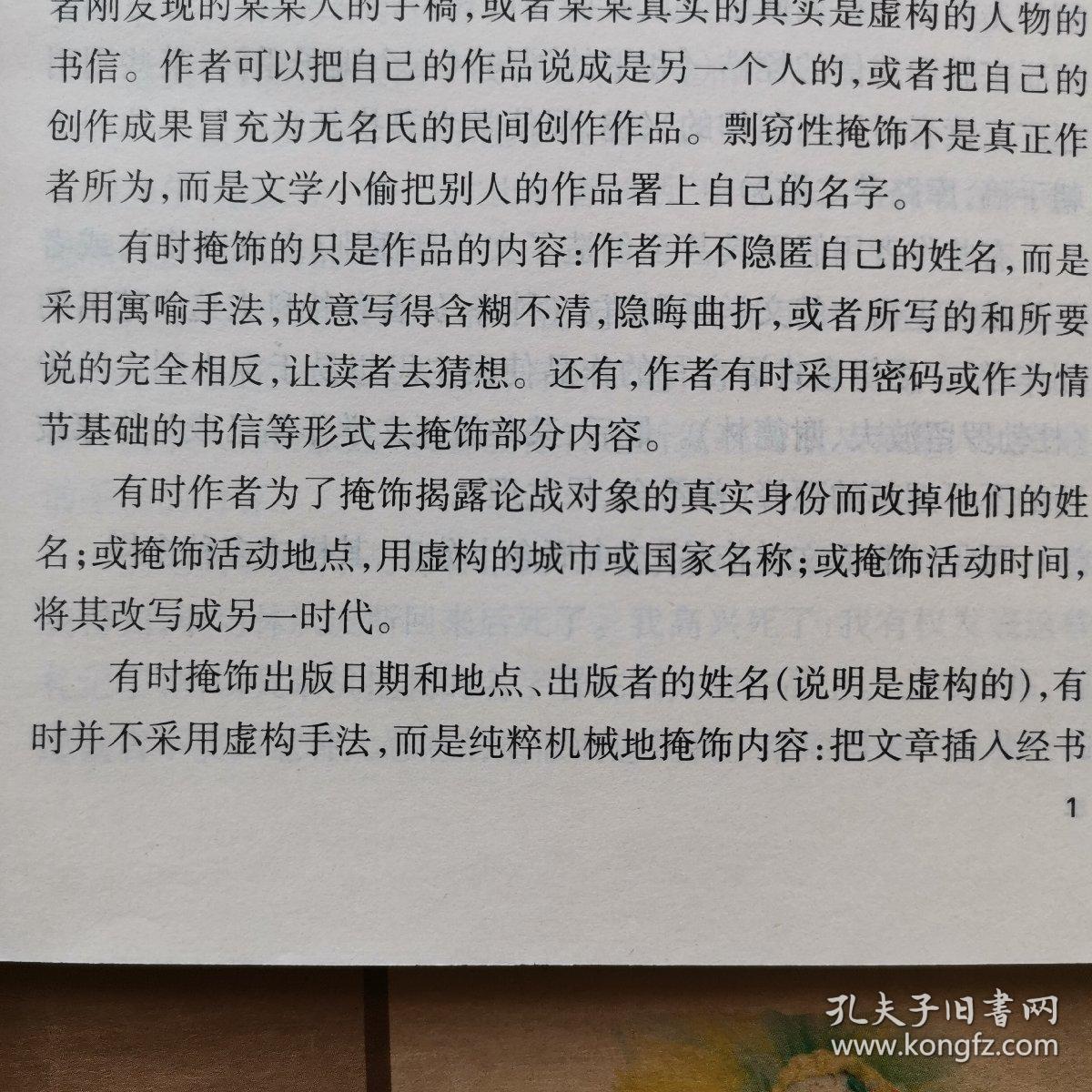 关于拐卖人口的文学作品_关于反拐卖人口宣传画