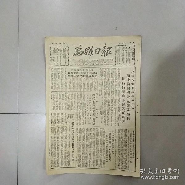 各国人口袁_各国人口地图(3)