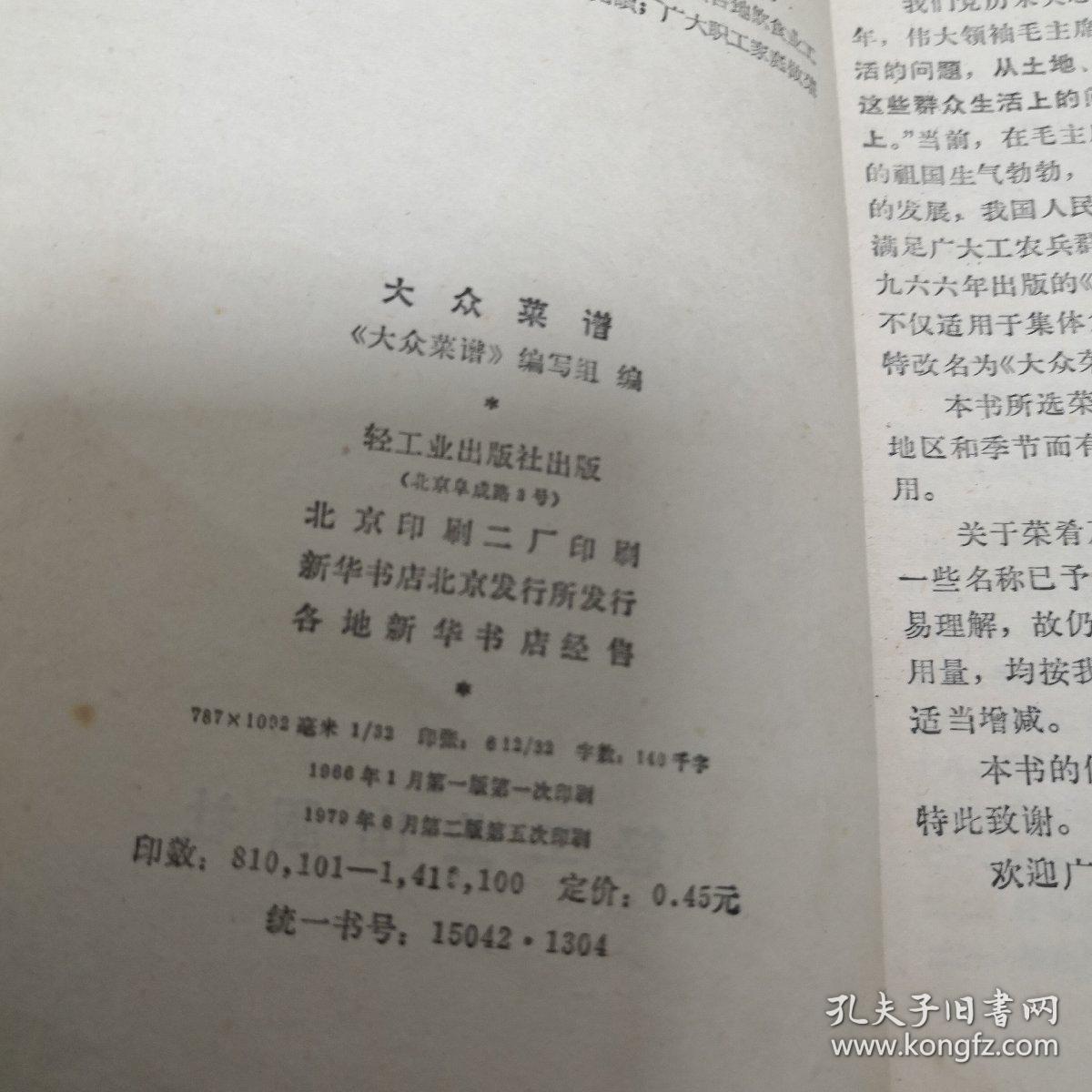 snd简谱_儿歌简谱