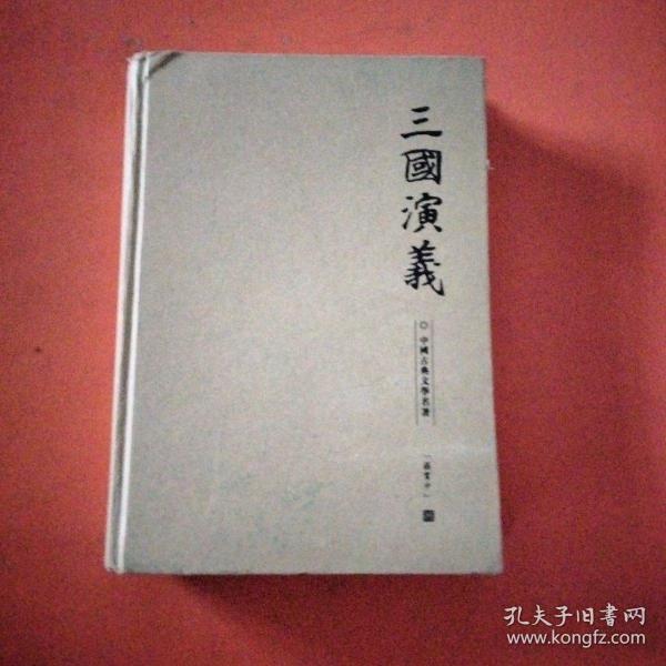 评书三国演义1-40集 02bdba9c7125189bab_n.jpg