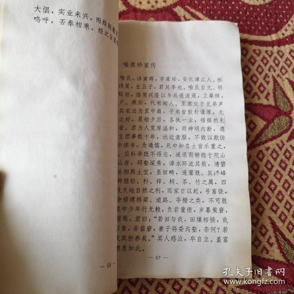 象山的简谱_象山影视城