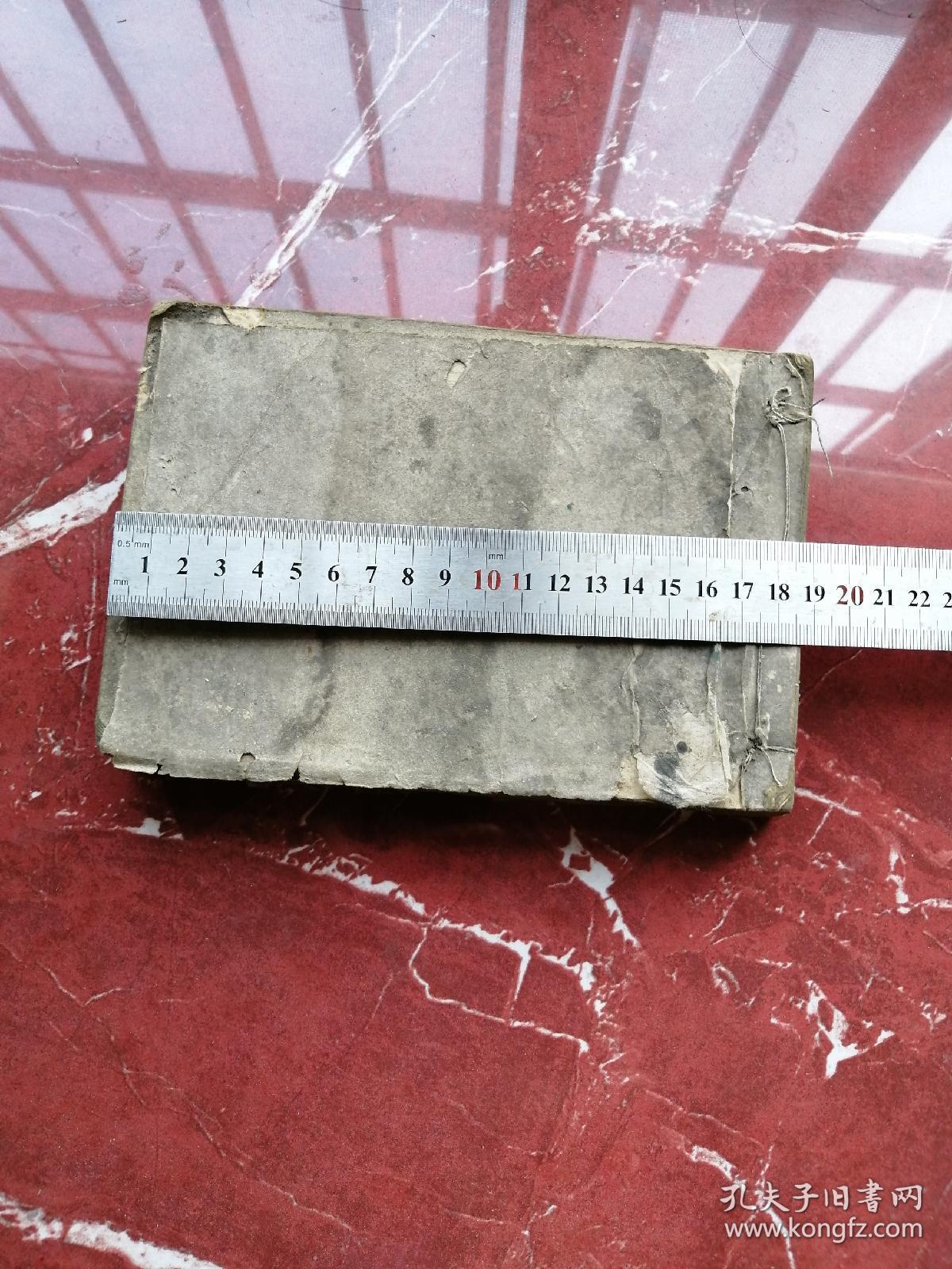 l二十世纪六十年代某村劳动工分记录手册一册厚3厘米
