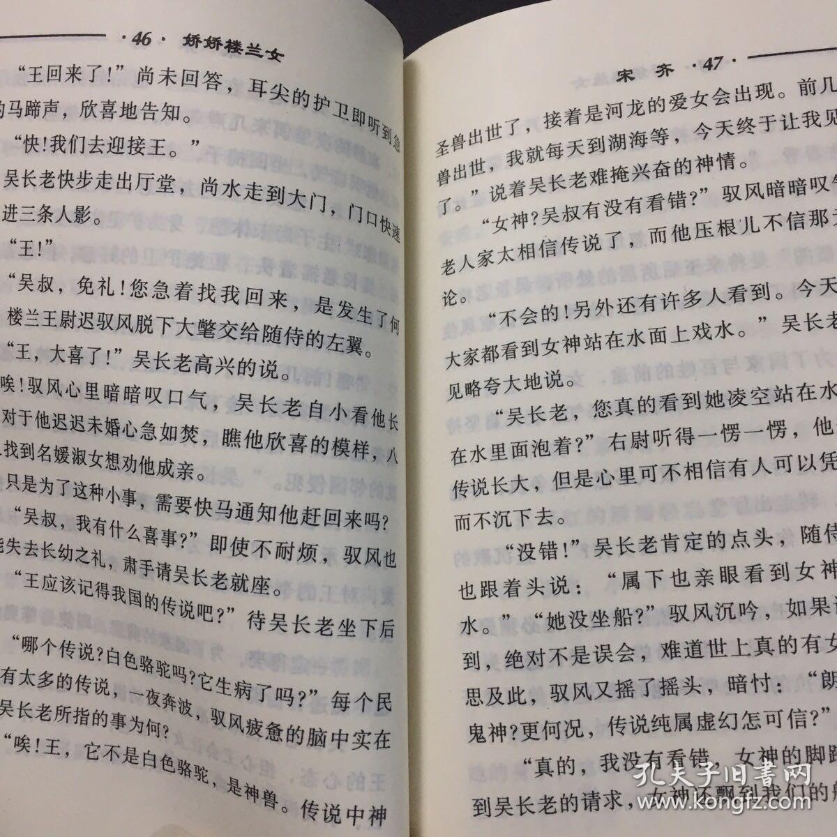 蝴蝶蝴蝶身穿花花衣简谱_儿歌 蝴蝶 MP3 视频免费下载,有歌词,另有推荐热门儿歌(2)