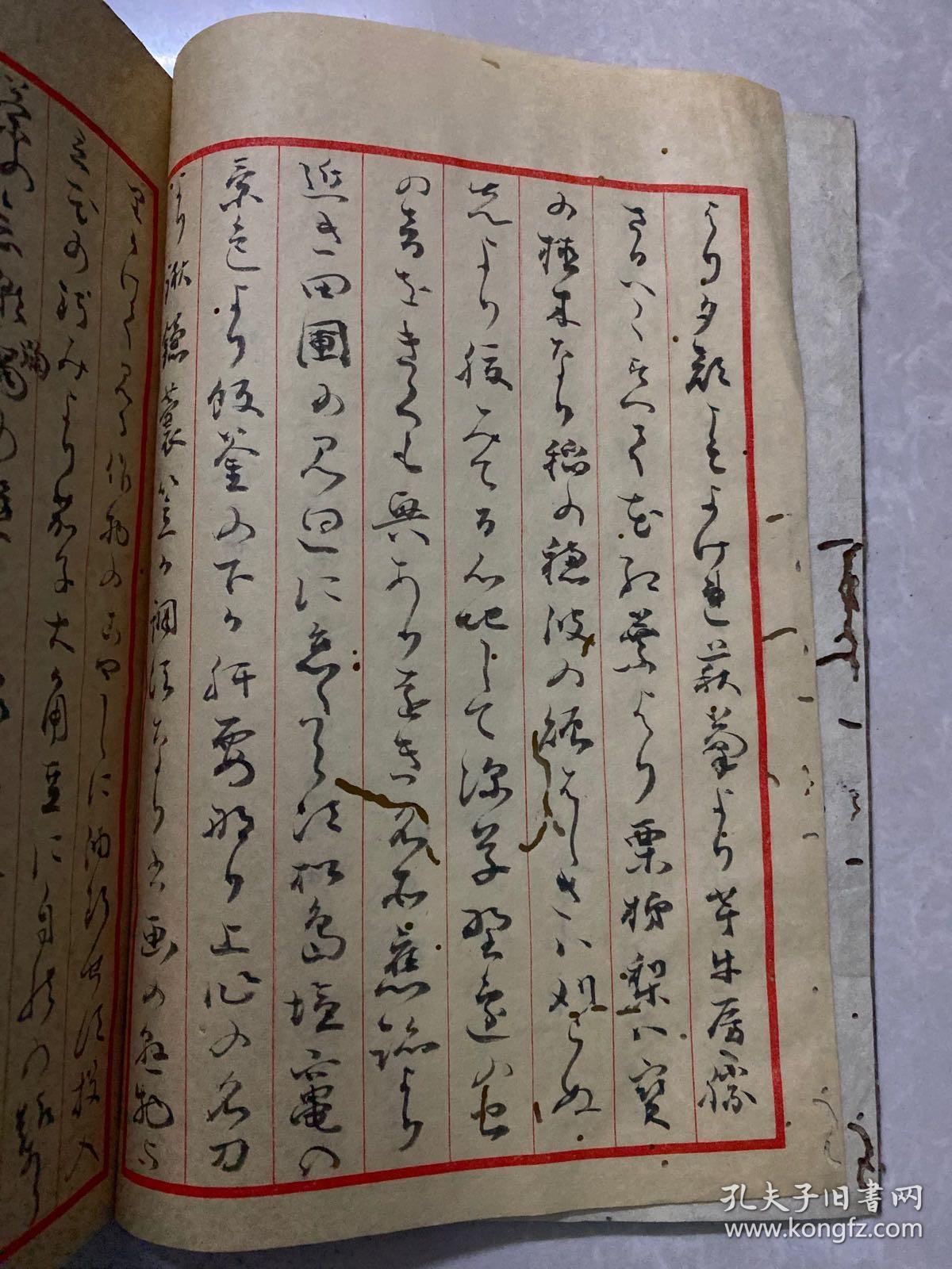 戒奢什么成语_成语故事图片