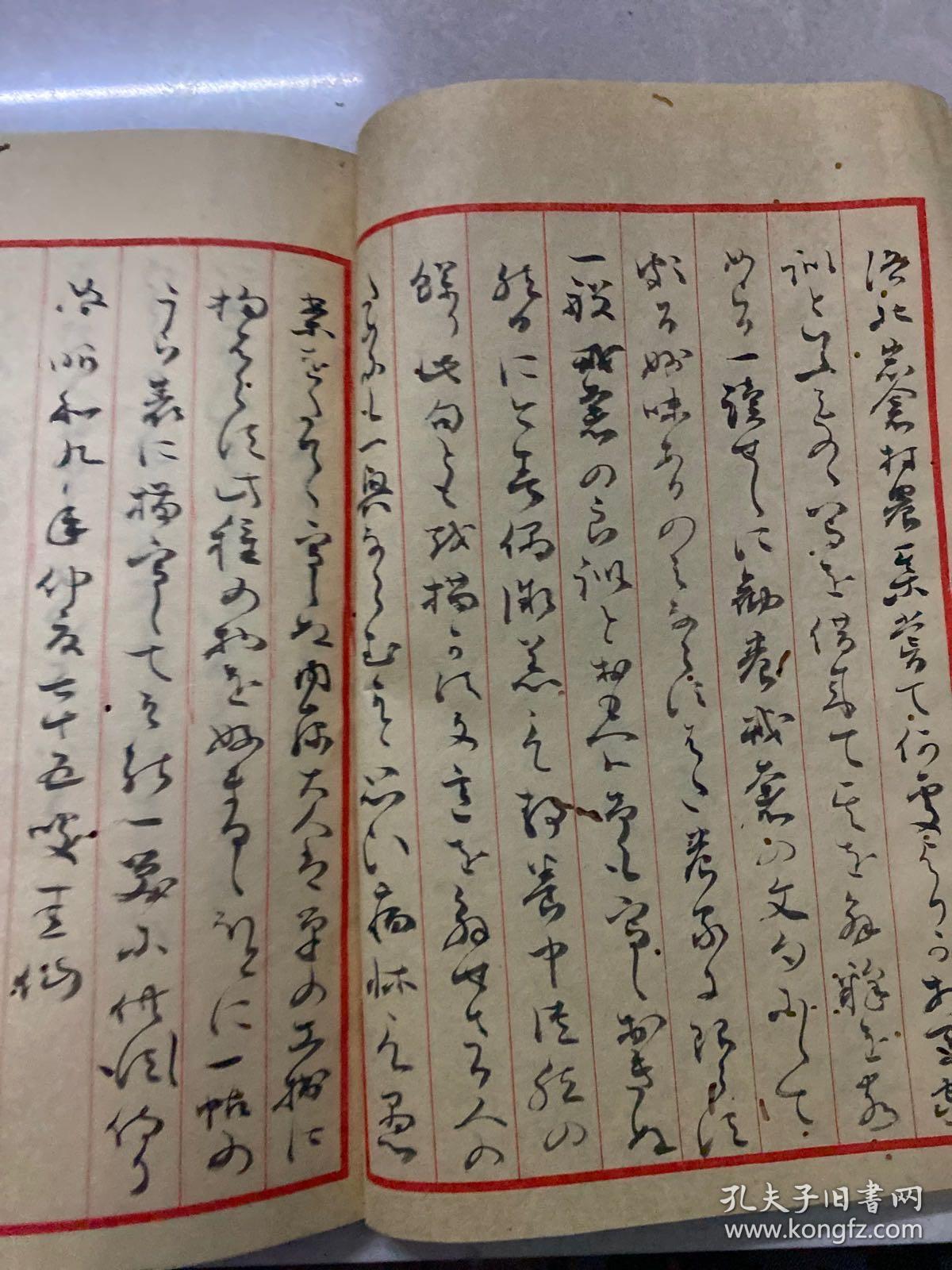 戒奢什么成语_成语故事图片