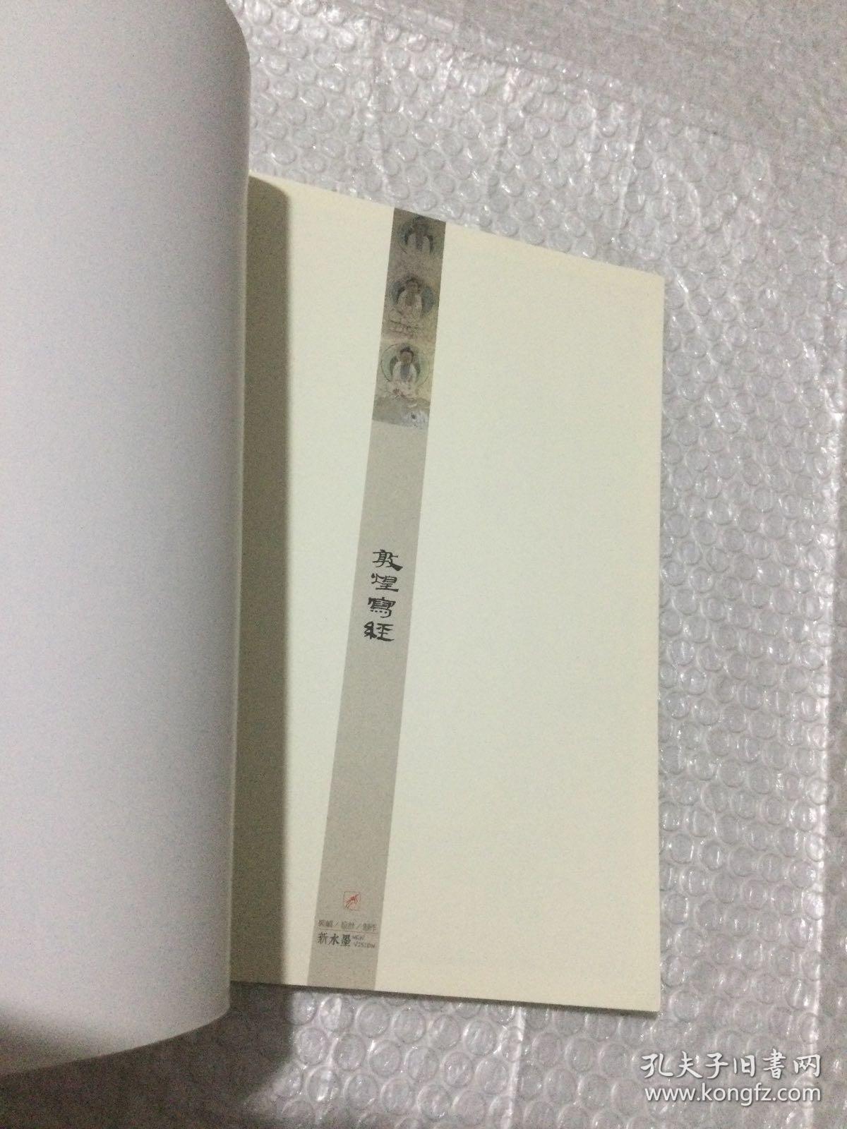 明星婚纱照片欣赏