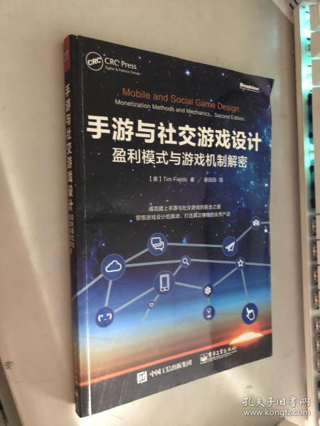 破解游戏的原理是什么意思_胖次是什么意思图