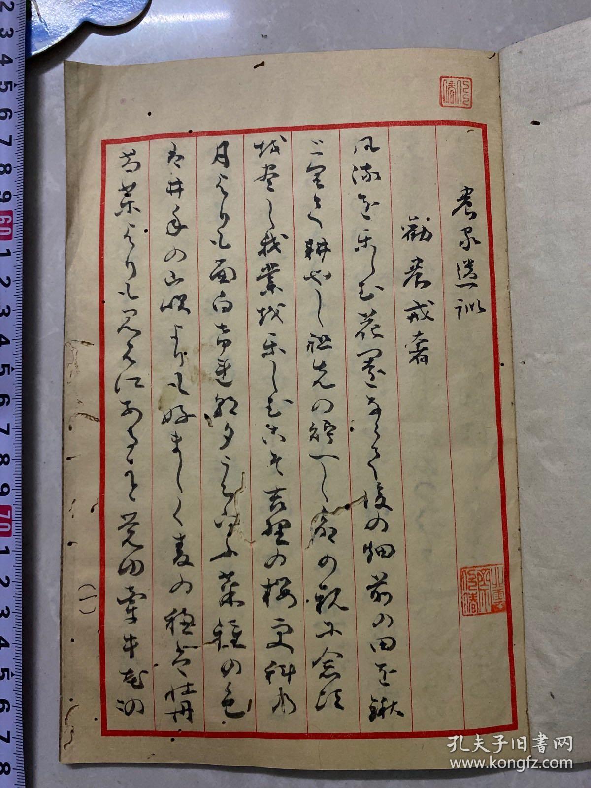 戒奢什么成语_成语故事图片