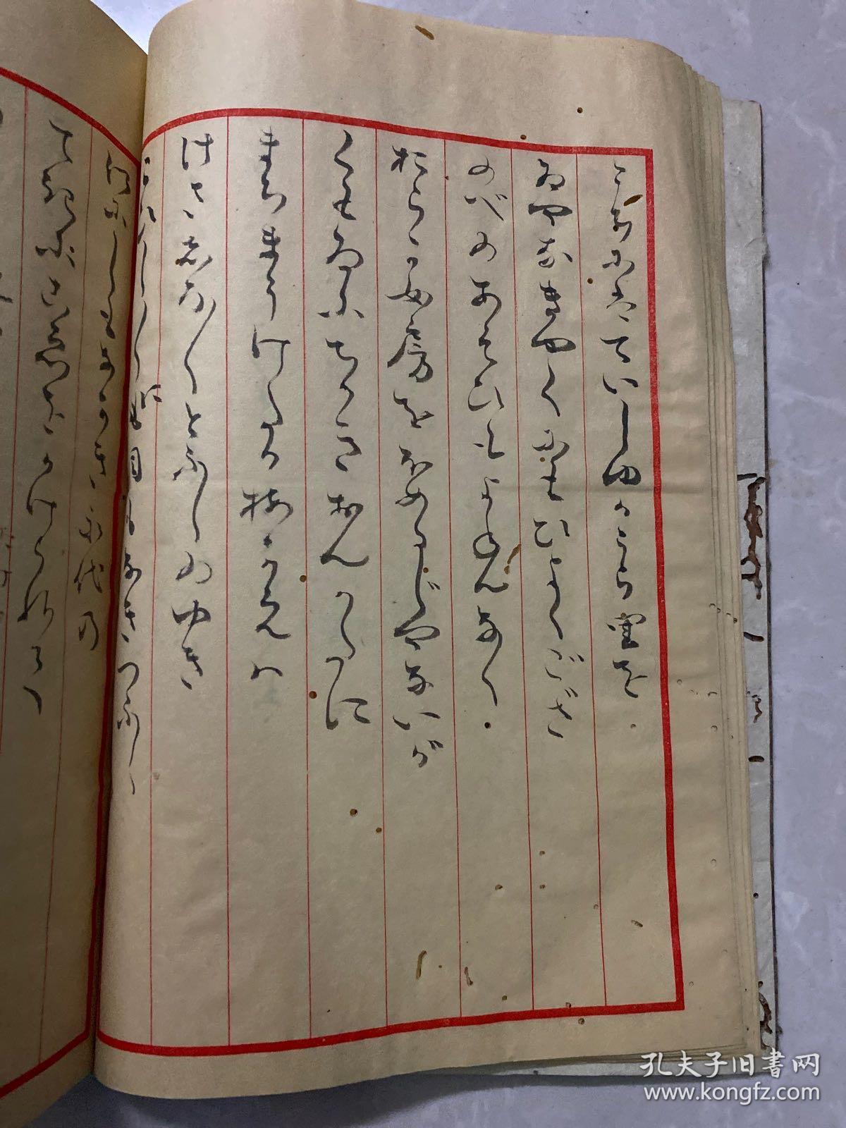 戒奢什么成语_成语故事图片(2)