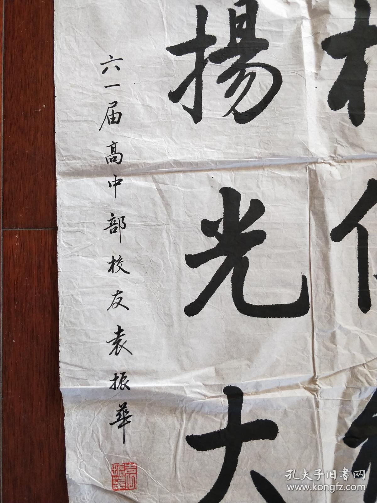 什么教诲四字成语_半三足什么的四字成语(3)