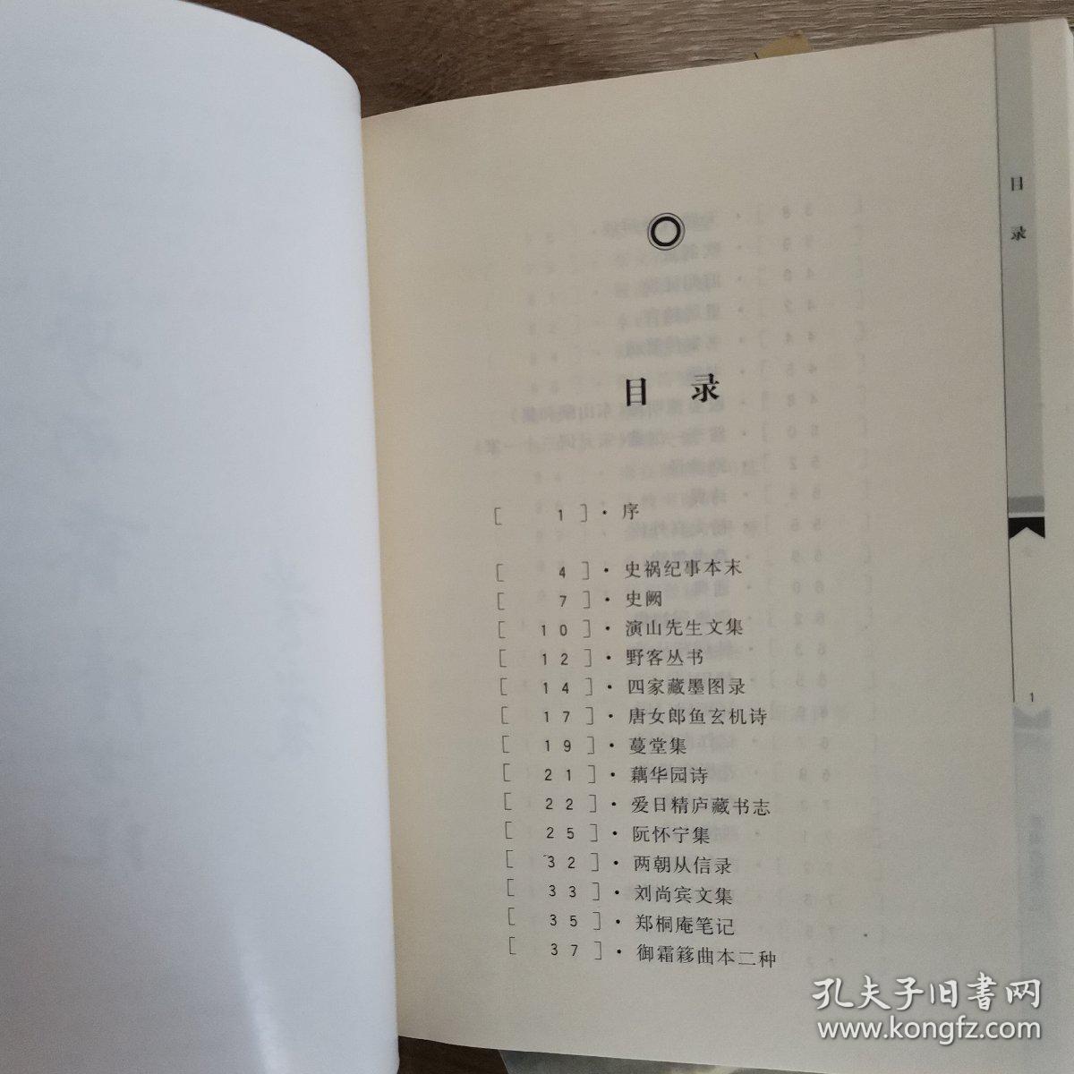淡墨烟云简谱_水墨烟云简谱(2)