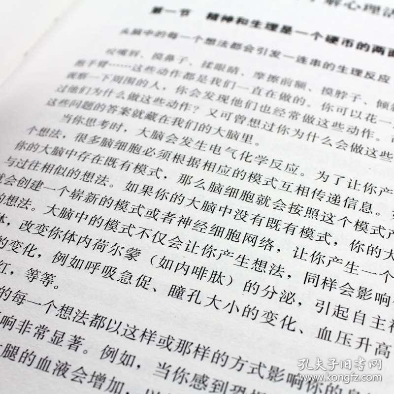 人际交往短剧本八人,人际交往剧本8人
