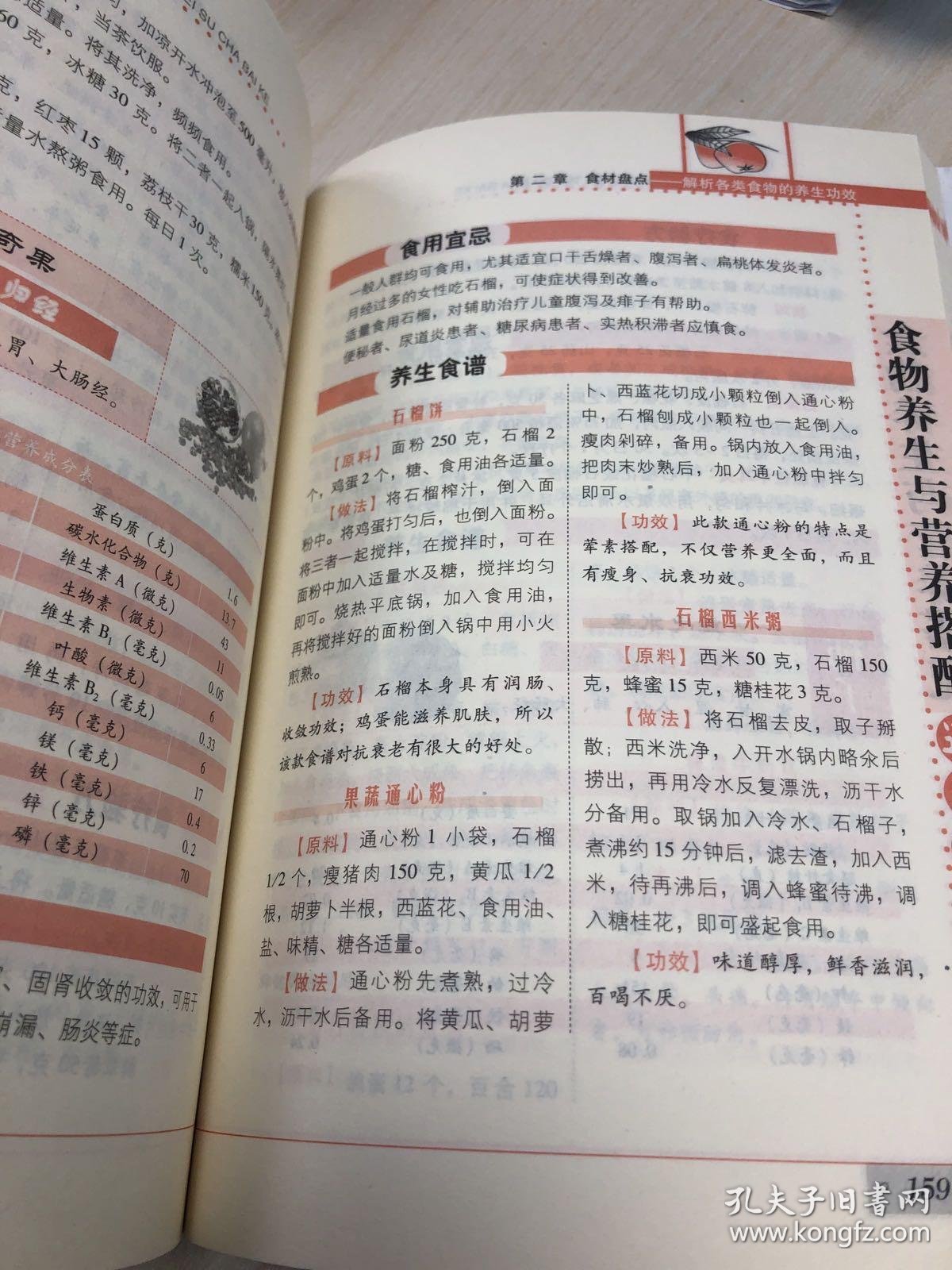 02be96a009cf1d42e4_b.jpg