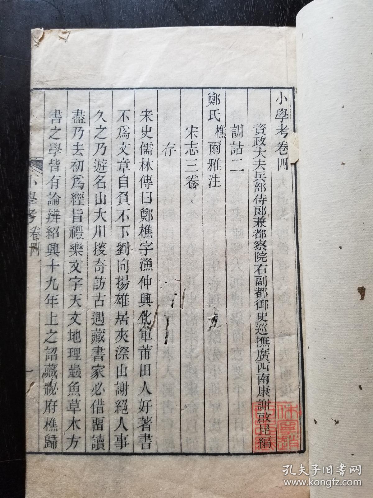 休宁县人口少_休宁县五城镇消防大队(2)