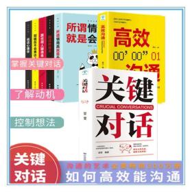 聊天愉快 对方情商高,情商高的对话：如何营造愉快的聊天氛围