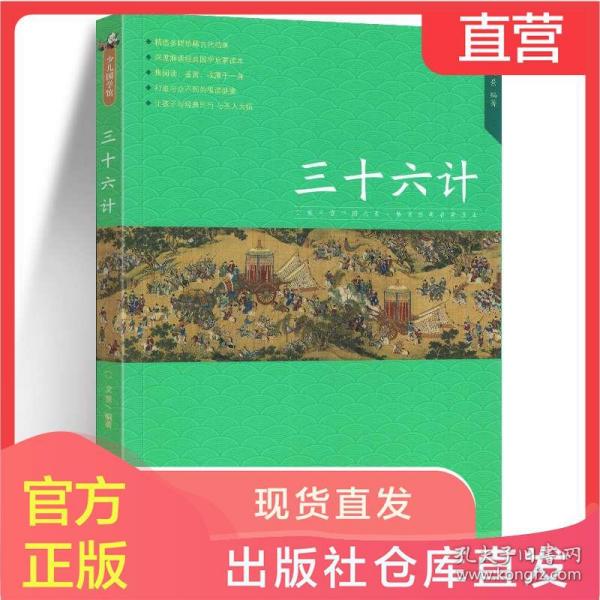 图书人口_人口普查图片