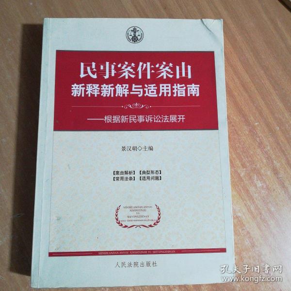 02bf7451dd1a0807f1_n.jpg
