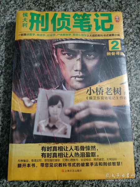 梦境迷雾，解读梦见死人骨头的深层含义与心理启示
