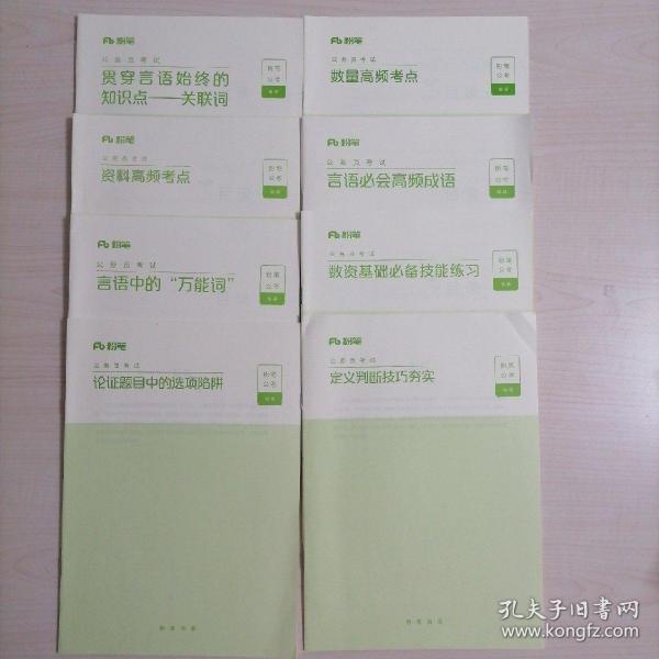 言必什么什么成语_成语故事图片