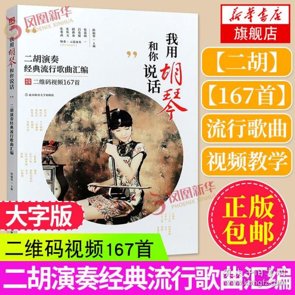 中老年简谱教程_中老年微信头像(2)
