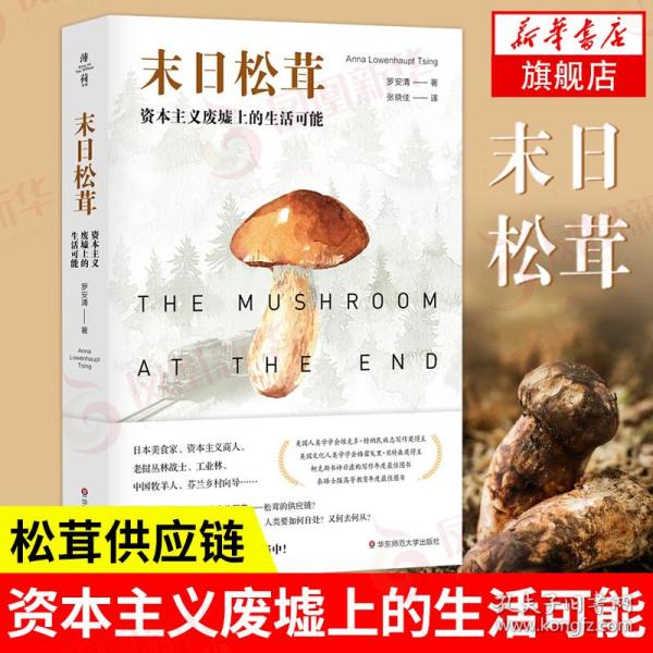 人口学事件_门事件