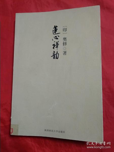 莲心简谱_谁有秦时明月琴韵莲心乐谱