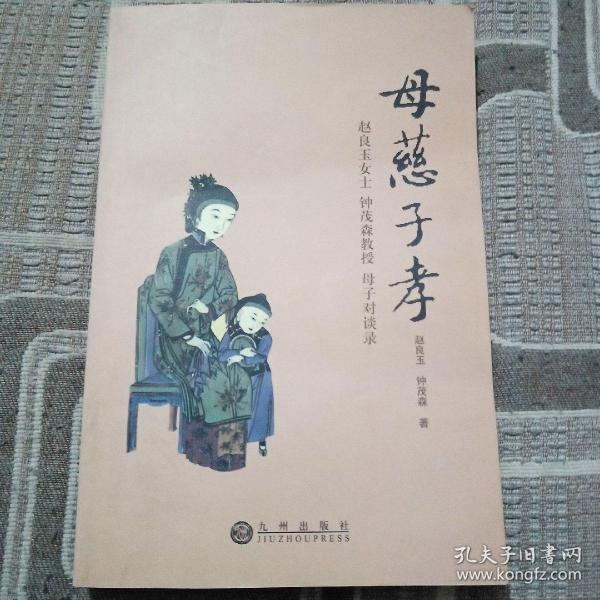 慈什么孝成语_成语故事简笔画(3)