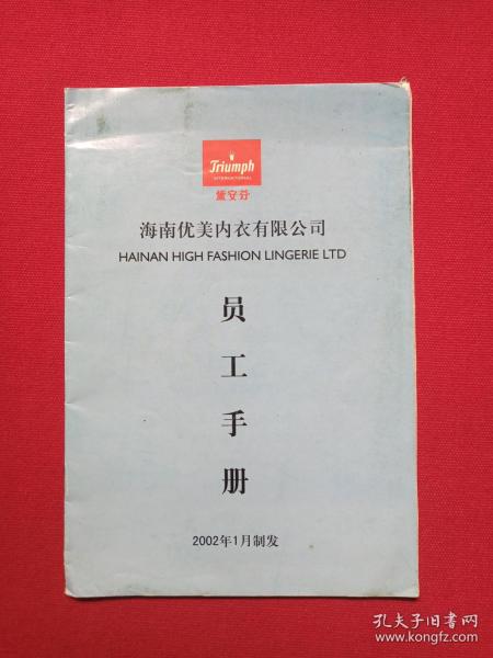 海南优美内衣有限公司_海南农村优美美景图片(3)
