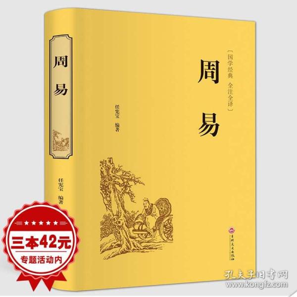 八卦图解全图,八卦图解全图解析