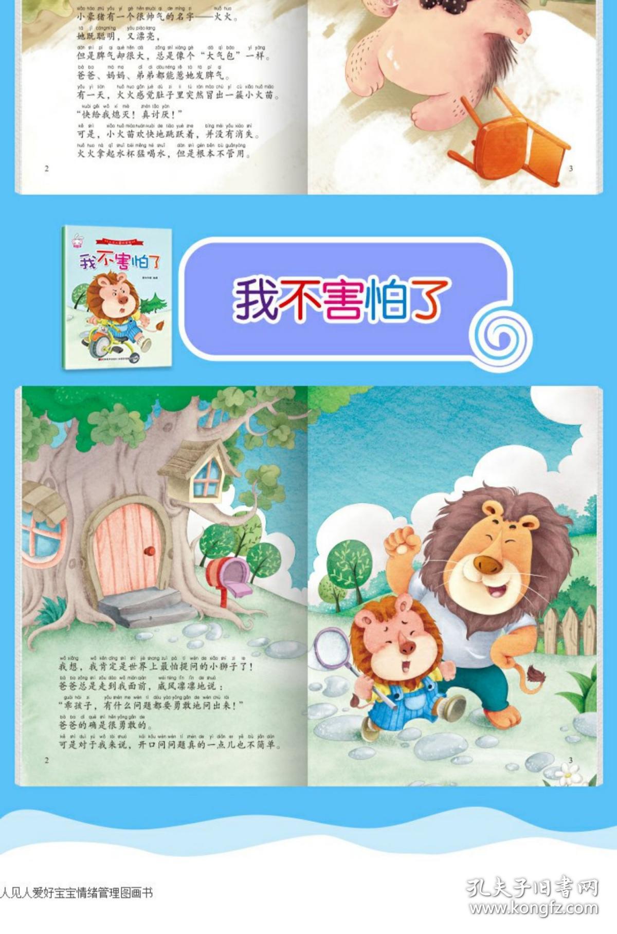 02c05bd599ed02a6fe_b.jpg