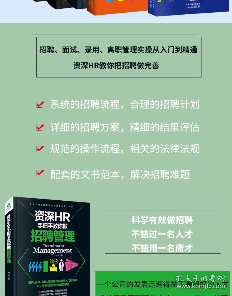 招聘生产管理_深圳招聘生产管理部生产管理员招聘消息(3)