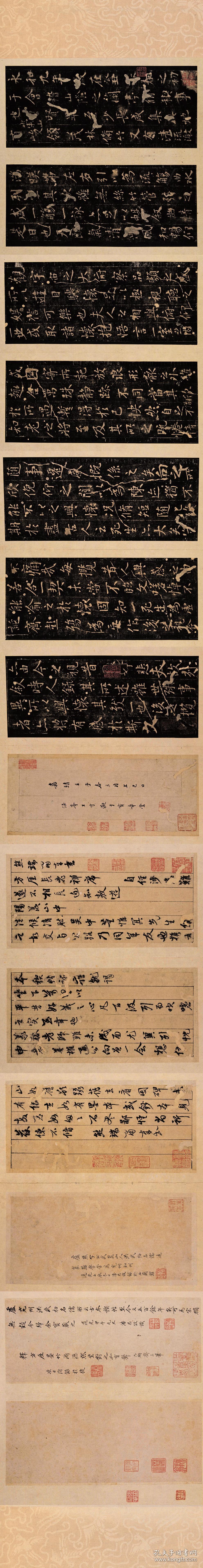 纸本大小35*270.27厘米.宣纸原色原大仿真