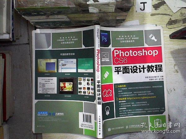 02c102b265aee68011_n.jpg