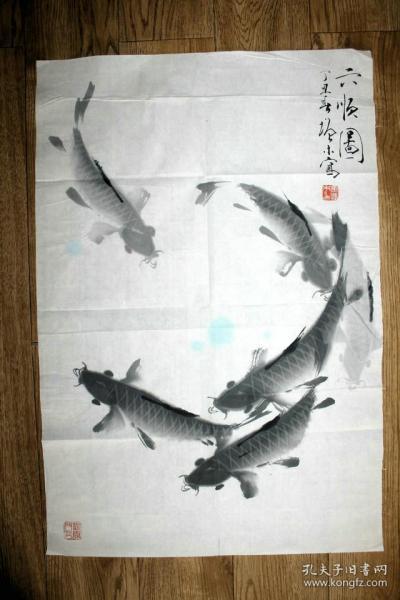 冯增木 六顺图