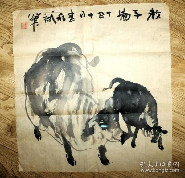 吴建科 牛图(品差有破损)