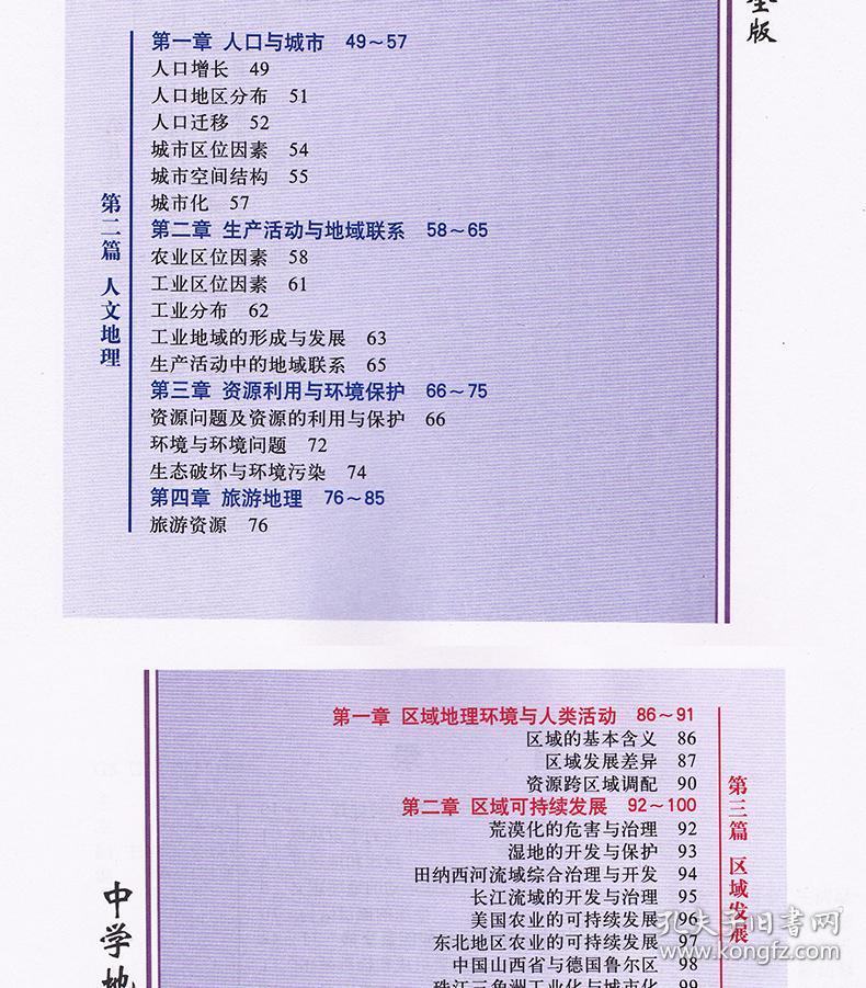 哈尔滨2021年gdp更完了_2021年哈尔滨公安李政(2)