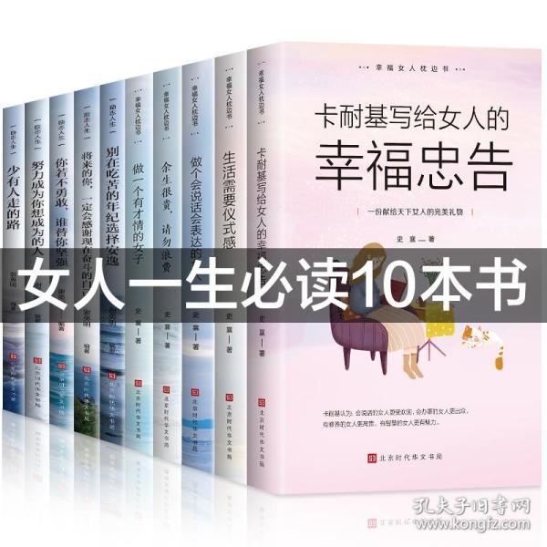 好看的书排行榜_好看的书