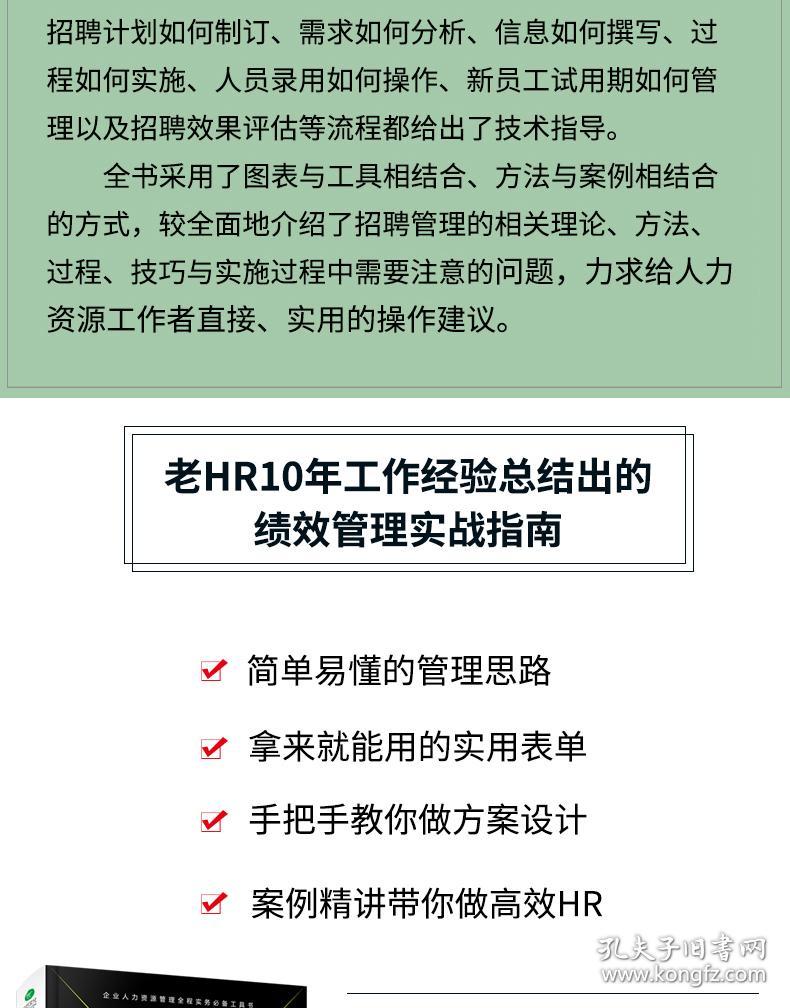 招聘生产管理_深圳招聘生产管理部生产管理员招聘消息(5)