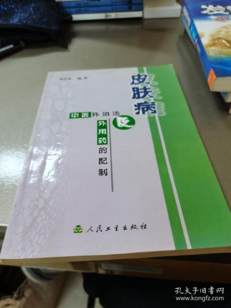 中医外治法包括什么 02c076a9411f1ec634_n.jpg