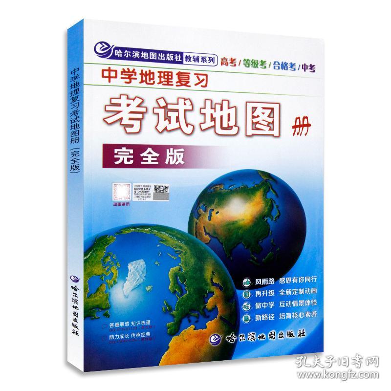 哈尔滨2021年gdp更完了_2021年哈尔滨公安李政(3)